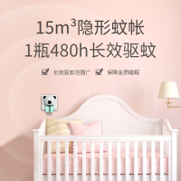 电子蚊香插电无味纹香夜蛟香液驱蚊液充电式灭蚊神器家用液加热器