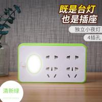 D26带夜灯款绿色 智能排插蓝牙音箱无线插座面板多功能孔创意转换器家用学生宿舍扩展插头插排一转二三多用带usb夜灯插板