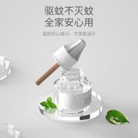 电热蚊香液无味非灭蚊婴儿孕妇宝宝电蚊香器驱蚊液家用插电