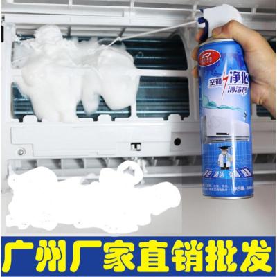 空调清洗剂家用挂机柜机汽车空调内机清洁剂免拆免洗消毒除臭异味