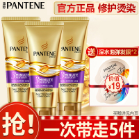 三分钟奇迹护发素70ml*2支[不] 护发素3分钟三分钟奇迹非免洗送深水泡弹发膜女柔顺顺滑70ml