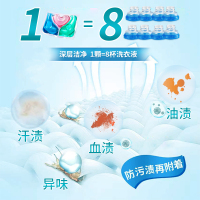 蓝风铃香水洗衣凝珠 套餐一 洗衣凝珠香味持久浓缩洗衣液球除菌除螨留香去污家庭实惠装3合1