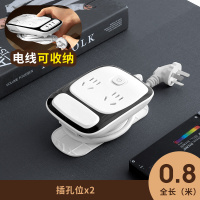 2插位 0.8米 可收纳电线上墙电插座插板带线多用排插面板多孔多插孔多功能家用宿舍用弧形插排带USB分控开关带卡扣带长线