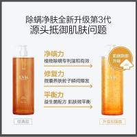 500ml 除螨沐浴露 益生菌男士去痘后背除螨虫祛痘喷雾沐浴乳液女留香