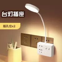 无线7孔带台灯 多功能带长线台灯学生宿舍护眼灯USB电器插座三挡调光家用排插接线板卧室床头灯家用电源插头婴儿喂奶小夜灯