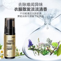 羽绒服棉服清洗剂家用干洗剂免水洗强力去污油渍清洁神器