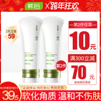 60g 去角质面部女脸部啫喱深层清洁毛孔死皮黑头身体磨砂膏全身