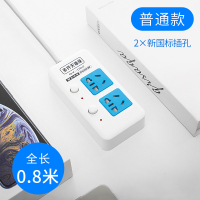 蓝白 二插位 不带USB 0.8米 [送爬墙贴+小夜灯] 8插位独立开关智能插排家用多功能插座面板多孔少女心接线板电扦座