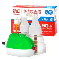 5139 1个 灭蚊器驱蚊器电热蚊香器开关加热器宾馆宿舍无味驱蚊90夜套装