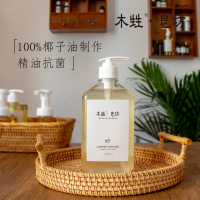 套餐一 500g 袋装 木甡尤加利椰子油内衣皂液手工清洁洗衣液液体皂天然精油500ml