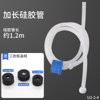 加长硅胶管 皂液器延长管304不锈钢按压式厨房水槽洗洁精瓶菜盆洗涤剂按压器