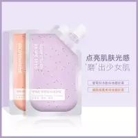 葡萄籽 缤肌PINKYPINKY烟酰胺身体磨砂膏YR2去角质膏全身去鸡皮