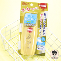 日本Suncut防晒乳霜金瓶防水隔离清爽男女防晒霜不油腻