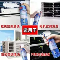 洗空调清洗清洁剂*器免拆免洗涤尘家用挂机内机专用洗涤工具全套