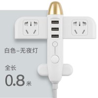 飞机 白 不带灯 0.8米 多功能usb充电家用夜灯插排可移动爬墙插座面板多孔创意个性拖线板卡通插板带线可爱粉色小型少女