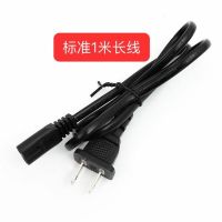 八字电源线 24V36V锂电池充电器滑板车小型电动车29.4V充电器42V2A锂电充电器