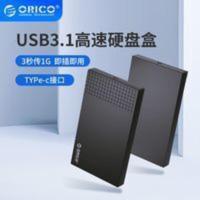 ORICO 2.5寸Type-C移动硬盘盒 USB3.1 GEN1 Type-C移动硬盘盒 2.5寸Type-C移动硬