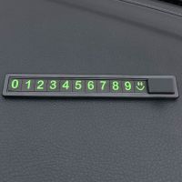 一推停车牌-无卡通 汽车临时停车牌车内饰装饰创意可爱隐藏移车用停靠挪车电话号码牌