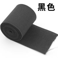 5厘米宽黑色一米[多拍不剪断] 加宽5厘米彩色松紧带高弹力加厚腰封带裤加高鞋带硬皮筋束腹腰带.