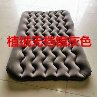 植绒灰无档光床面(无泵) 车载充气床车用后排睡垫旅行床车内后座充气垫轿车越野面包车通用
