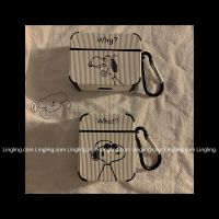 立体条史努比耳机套 [AirPods 1/2代] 卡通史努比airpods保护套2代苹果无线蓝牙通用1/2代硅胶pro耳