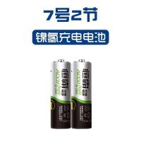 7号2节 恒霸5号7号充电电池镍氢大容量可充电电池充电器套装1.2VAAA通用