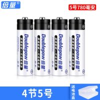 4节5号 5号7充电电池可充电大容量玩具鼠标AA五号可代替1.5V锂电池器