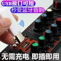 USB蓝牙5.0[适家用音响/功放] 家用音响老式音箱改装USB蓝牙接收器5.0音频转功放车载蓝牙适配器