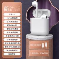 官方正品[最佳选择] 最佳选择[高清音质]+数据线 苹果适用i13pro/12/11/xs/x/6/8p/7p/无线蓝牙