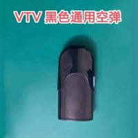 VTV空配件黑透 VTV空配件1个 VTV免打孔空蛋vtv@+维特威VTV空蛋VTV空壳VTV空配件陶瓷芯DIY