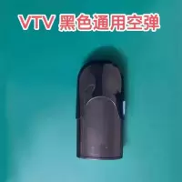 VTV空配件黑透 VTV空配件1个 VTV免打孔空蛋vtv@+维特威VTV空蛋VTV空壳VTV空配件陶瓷芯DIY