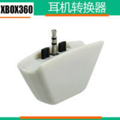 XBOX360耳机转换器 xbox360手柄耳机转换头转接头x360音频转换器 XBOX360耳机转换器 xbox360