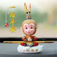 (一路平安摆件款)不带停车牌 汽车临时停车号码牌挪车电话牌创意停车牌零时停车卡车内装饰摆件