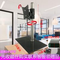 14-27寸不锈钢立柱 电脑液晶显示器屏幕底座支架14寸19寸22寸24寸27寸台式显示屏支架