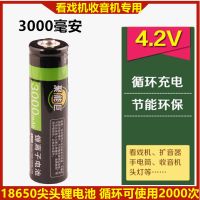 1节 聚能巨原装看戏机18650锂电池大容量4.2V收音机播放器视频机