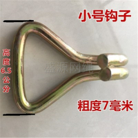 [单独]钢质小号钩子 绑带绳子扁带货车绑带刹车绳子捆绑绳尼龙扁带绳耐磨货物捆绑带