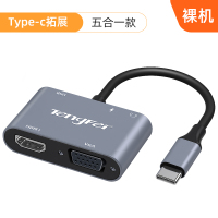 5合1转换器 腾飞 Typec转HDMI扩展坞转换器笔记本转接头手机连接电视机显示器