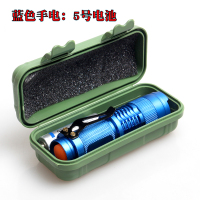 亮度升级三挡可调蓝色 收藏加购送2节电 手电筒学生宿舍护眼看书电池可更换寝室专用女生便携式迷你小5号