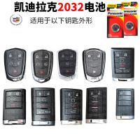 凯迪拉克CR2032 两粒 凯迪拉克ATS-L XTS XT5 SRX CT6 SLS赛威CTS XT4 CT5汽车钥匙