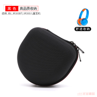 黑色[便携收纳包]送登山扣 适用JBL JR300BT JR310BT无线蓝牙儿童耳机收纳盒包保护套耳机包