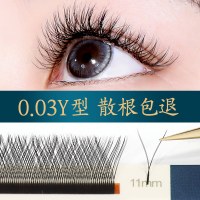 尖尾款 8mm 鹊杉0.03Y型睫毛yy编织一秒开花空气嫁接假睫毛芭比翘丫丫超软毛