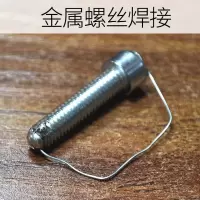1米焊锡丝 铝焊锡丝焊锡丝 焊接不锈钢铁 铝 铜 电池极片 自带助焊剂电