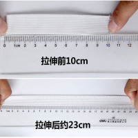 [8纱加厚]1.5cm宽白(12米长) 送穿带器+小剪刀 宽松紧带 加厚扁松紧带超宽弹力绳橡筋带裤子衣服裤腰皮筋细