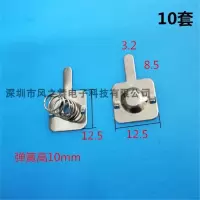 5号正极+负极 5号电池弹簧片 7号电池片 5号弹片 遥控器玩具弹簧片18650电池片