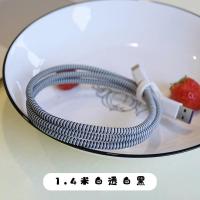 米白透白黑-缠绕绳 适用苹果数据线保护套18W/20W充电头pro壳ipad快充线iPhone12 11