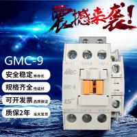 白色 A级 GMC-75 DC24V 电磁交流接触器GMD/GMC(D)-9/12/18/22/32/40/50/65/