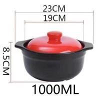 1.0升无花亏本款[红盖] 沙锅电用能在电磁炉上用的砂锅燃气灶通用明火耐高温煲汤锅电池炉