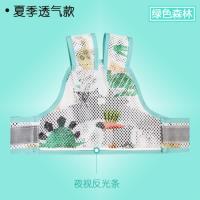 绿色深林(背带式)绿色 送发光手表 电动车摩托车骑行婴儿宝宝儿童安全带小孩绑带背带可调防摔多功能