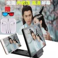 8寸支架通用款(黑)送3D眼镜 26寸手机显示屏放大器14寸放大镜屏幕高清3d视频投影仪放满屏通用