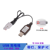 EL-2P正向 9.6V EL-2P正向带保护IC 镍镉镍氢USB充电线 电池充电器 玩具配件